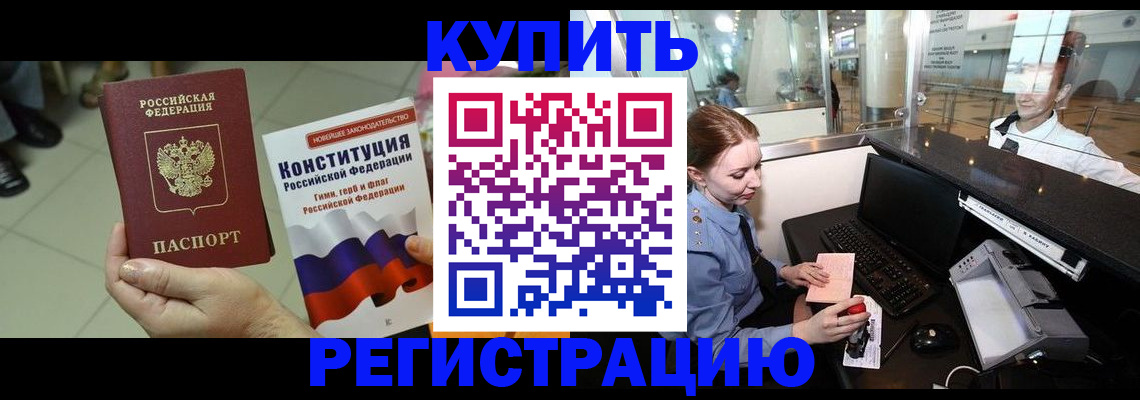 регистрация для дет. сада в Белгородской области