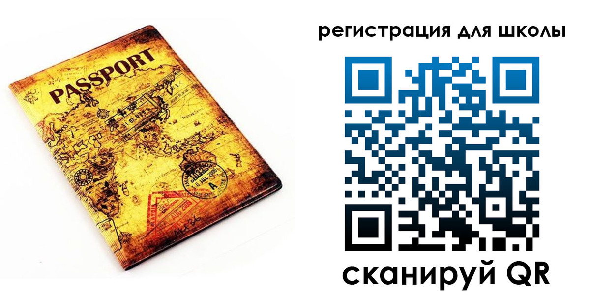 временная регистрация адрес в Белгородской области
